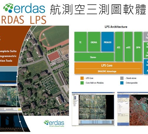 ERDAS LPS-1